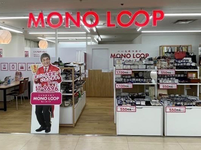 豊田メグリア本店