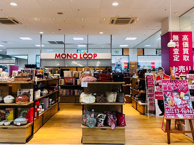 モノ・ループフィール シャンピアポート高辻店