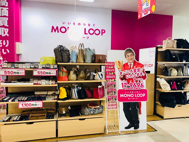 ヨシヅヤ清洲店