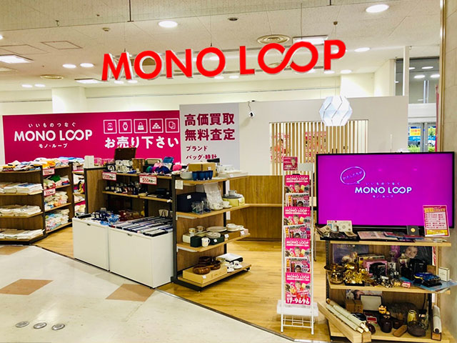 モノ・ループ日進MiO香久山店