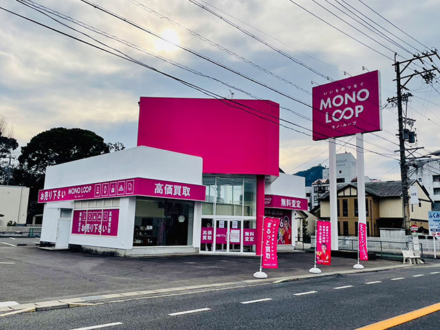 モノ・ループ岐阜長良福光店