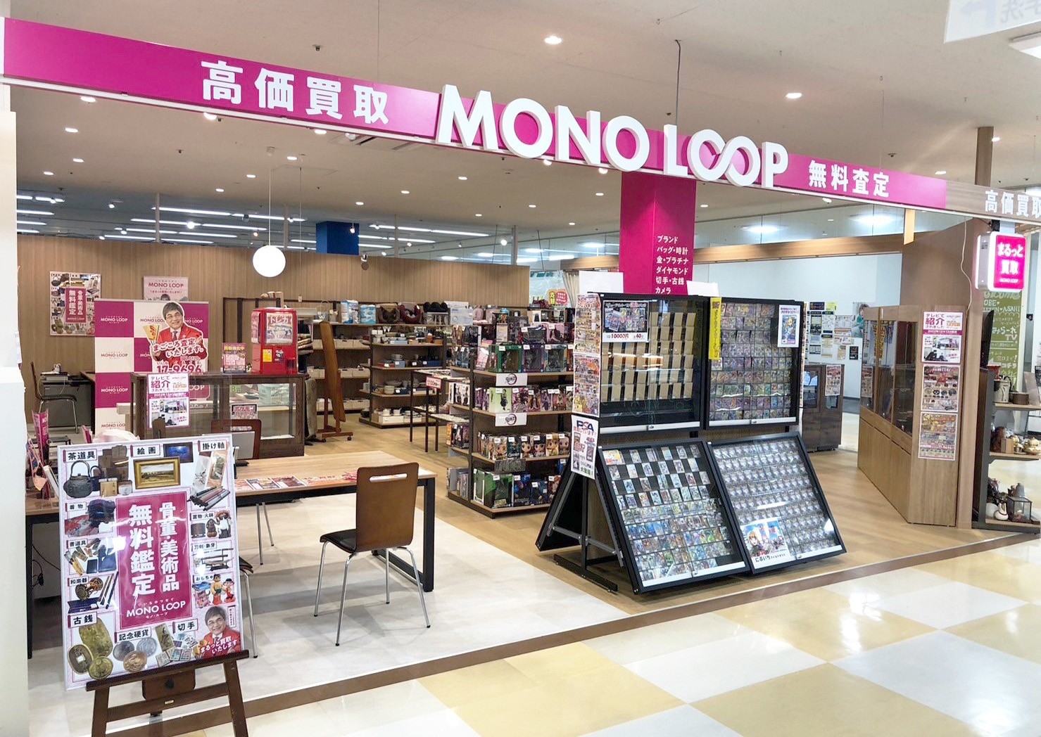 モノ・ループ 黒部メルシー店